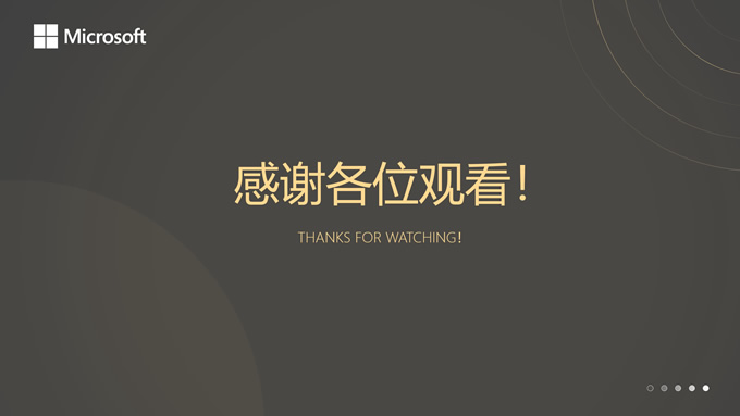 极简几何风高端黑金金融计划书ppt模板