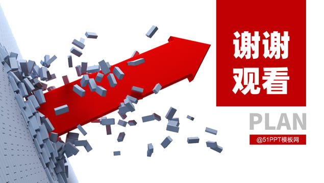 ͻơϲ깤ƻpptģ
