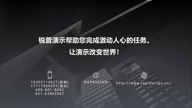 大气高端经典灰商务项目演示汇报总结ppt模板