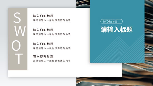 弥散阴影风总结汇报商务通用ppt模板