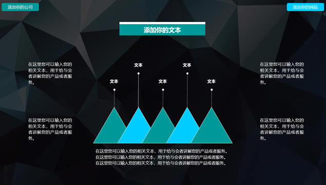 米߶ԱȶɫԼʱйܽᱨpptģ,ģ - վ