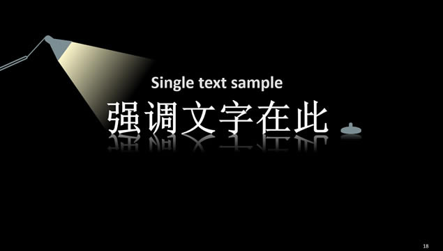  ̨ƵƹⴴͨĿ㱨pptģ,ģ - վ