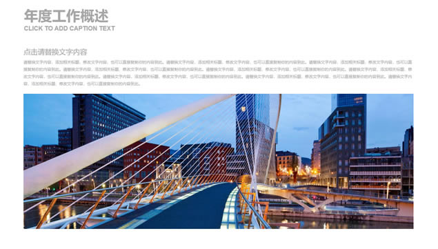 几何图形裁图扁平化大气商务工作汇报ppt模板,商务模板 - 本站