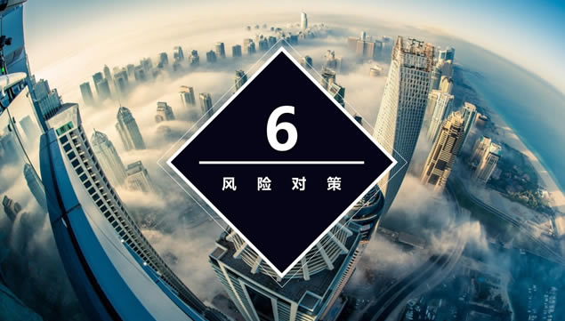 ҵ߻ƻpptģ,ģ - վ