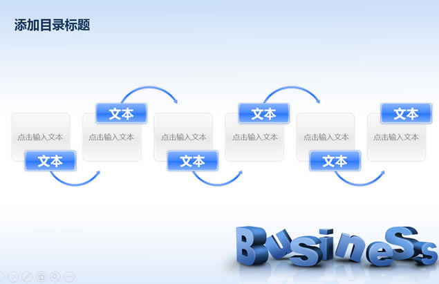 ľżżͷBUSINESSɫܽᱨpptģ,ģ - վ