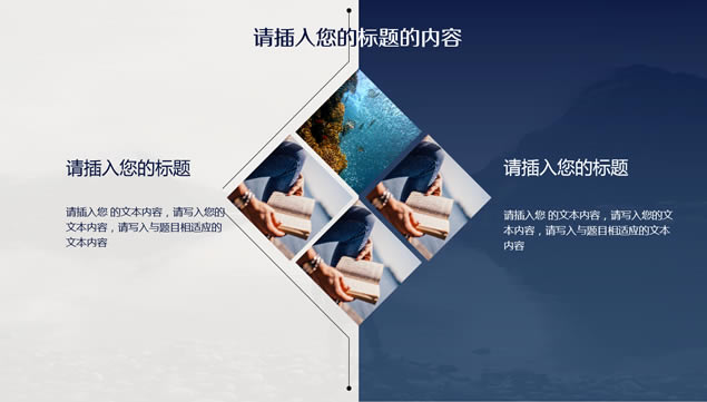 黬ѩ˶㱨pptģ,ģ - վ
