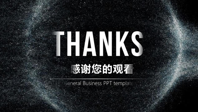 ̽ɳ⻷ڱ͸ͼ㱨pptģ,ģ - վ