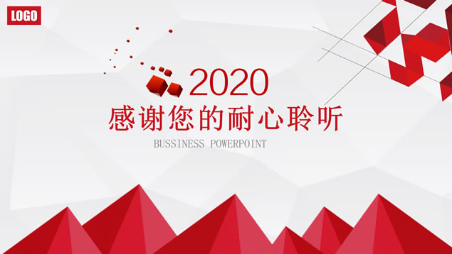 微立体图表折纸风工作总结报告ppt模板