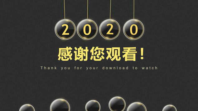 半透明玻璃质感高端黑金商务汇报总结ppt模板