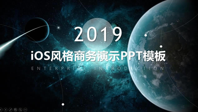 ǿձ͸iOSͨpptģ
