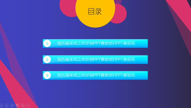 ͨСʱӼԼƽ繤ƻpptģ,ģ - վ