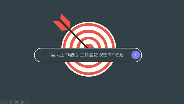 ͷа ܽᱨƽԼpptģ,ģ - վ