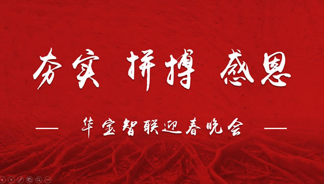 9ʾ֮pptԴļģ,ģ - վ