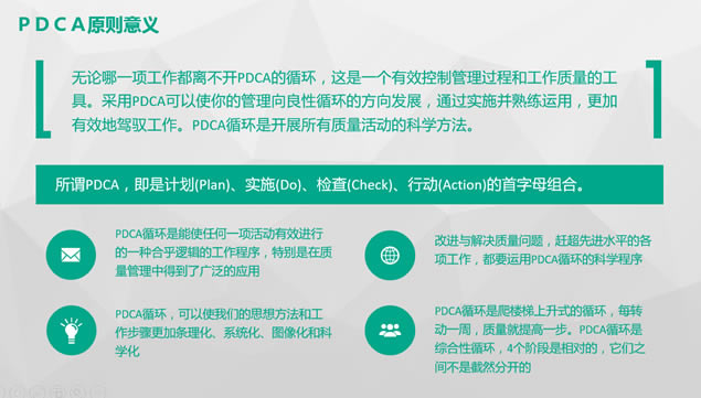 灰色低面背景彩色卡通元素简约扁平化商务ppt模板,商务模板 - 本站