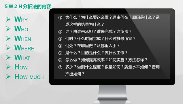灰色低面背景彩色卡通元素简约扁平化商务ppt模板,商务模板 - 本站