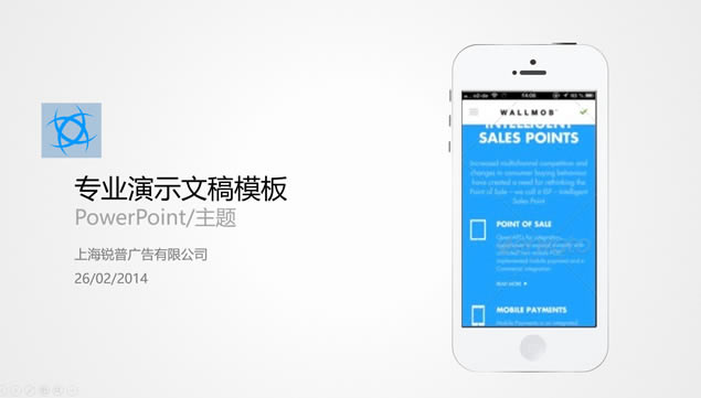 动态瓷片风项目投资商务演示ppt模板,商务模板 - 本站