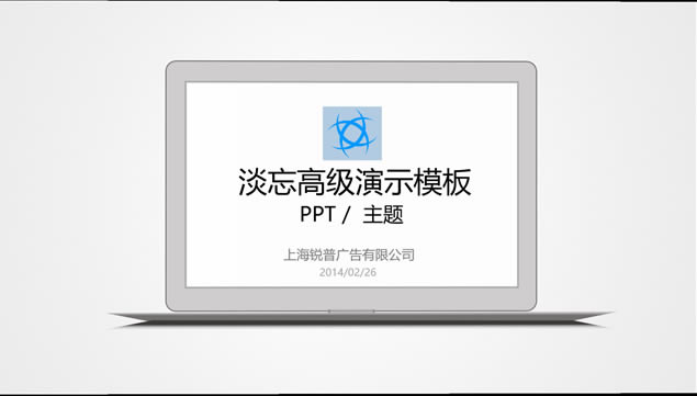 动态瓷片风项目投资商务演示ppt模板,商务模板 - 本站