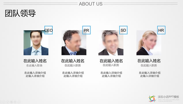 动态瓷片风项目投资商务演示ppt模板,商务模板 - 本站
