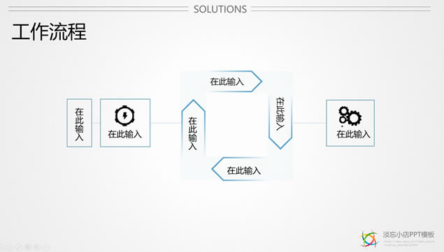动态瓷片风项目投资商务演示ppt模板,商务模板 - 本站