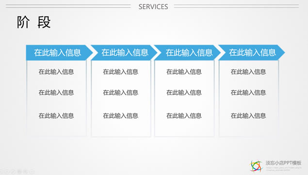 动态瓷片风项目投资商务演示ppt模板,商务模板 - 本站