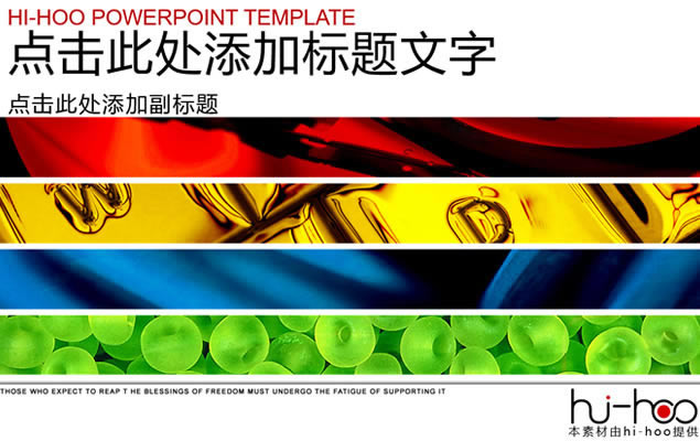 ɫɫ鶯ƬͷԼpptģ,ģ - վ