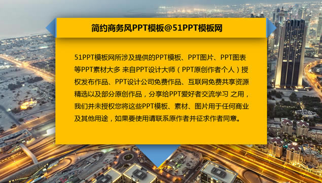 ҰбԼpptģ,ģ - վ