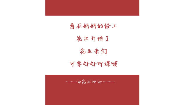 Լ˵pptģ,ģ - վ