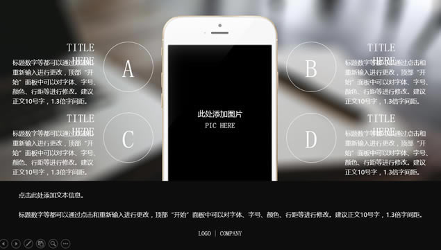 ios񱳾Ŀ߻pptģ,ģ - վ