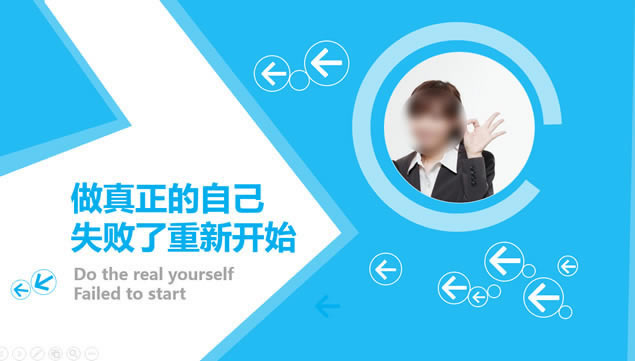 αֺ顪ݽpptģ,ģ - վ