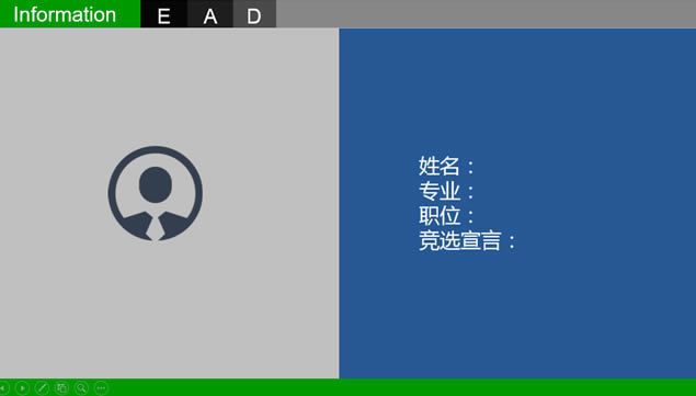 部长竞选演讲大图排版商务ppt模板,商务模板 - 本站