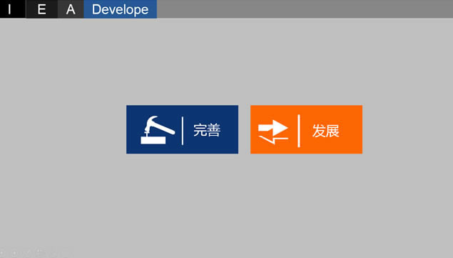 部长竞选演讲大图排版商务ppt模板,商务模板 - 本站