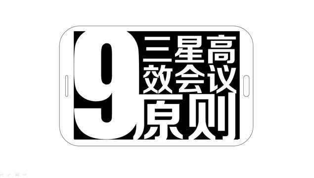 ǸЧ9ԭpptģ,ģ - վ