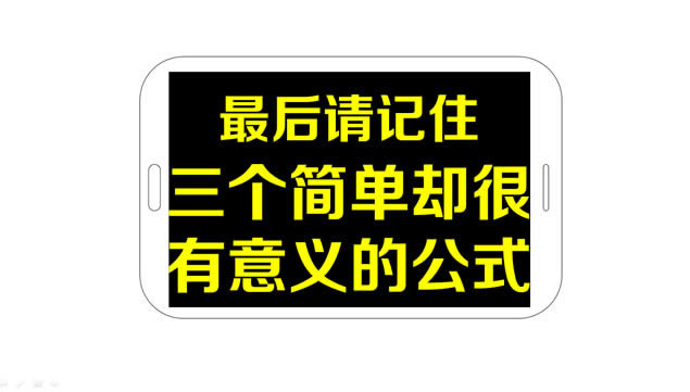 ǸЧ9ԭpptģ