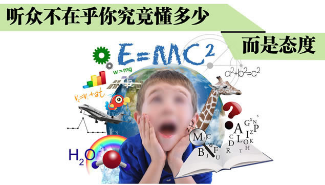 ݽл˵ùݽpptģ,ģ