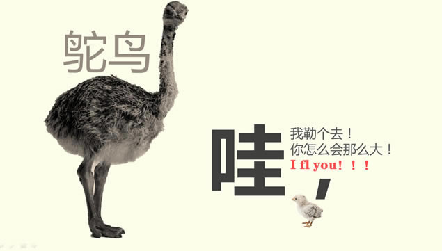 ҵչ쳵սԹpptģ壨棩,ģ - վ
