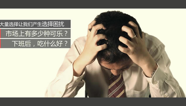ҵչ쳵սԹpptģ壨棩,ģ - վ