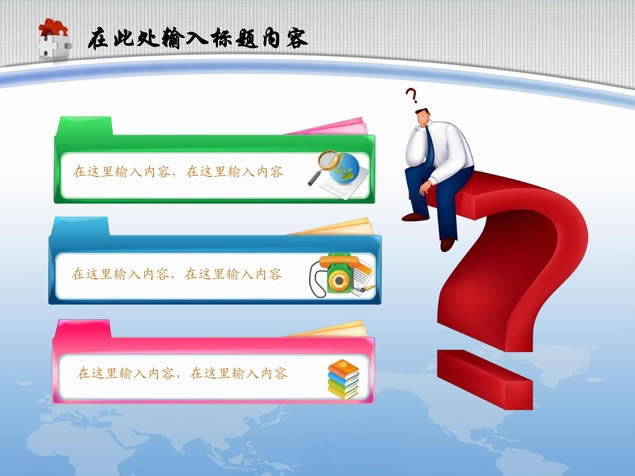 ϼͷ2015깤ƻpptģ,ģ - վ