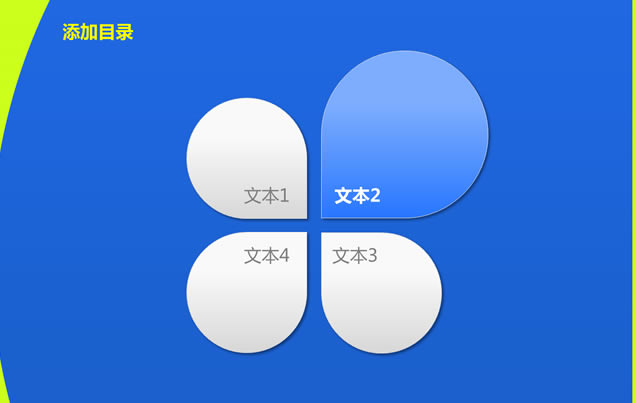 ɫ岨Ƽpptģ
