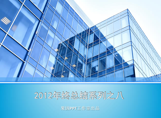 ִ¥pptģ