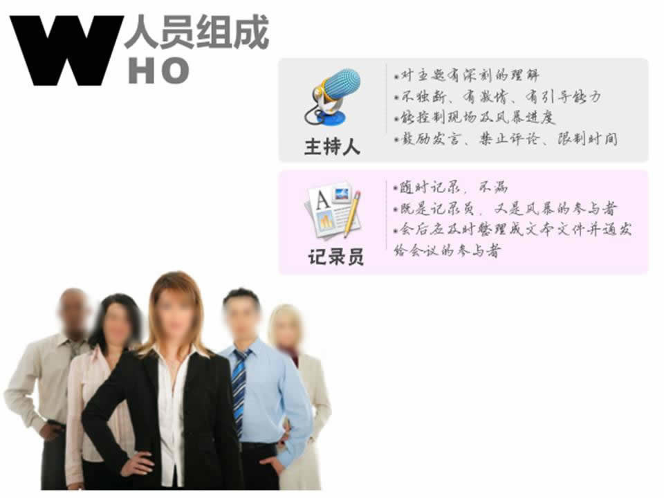ͷԷ籩ά˼߻ѵpptϵпμ3