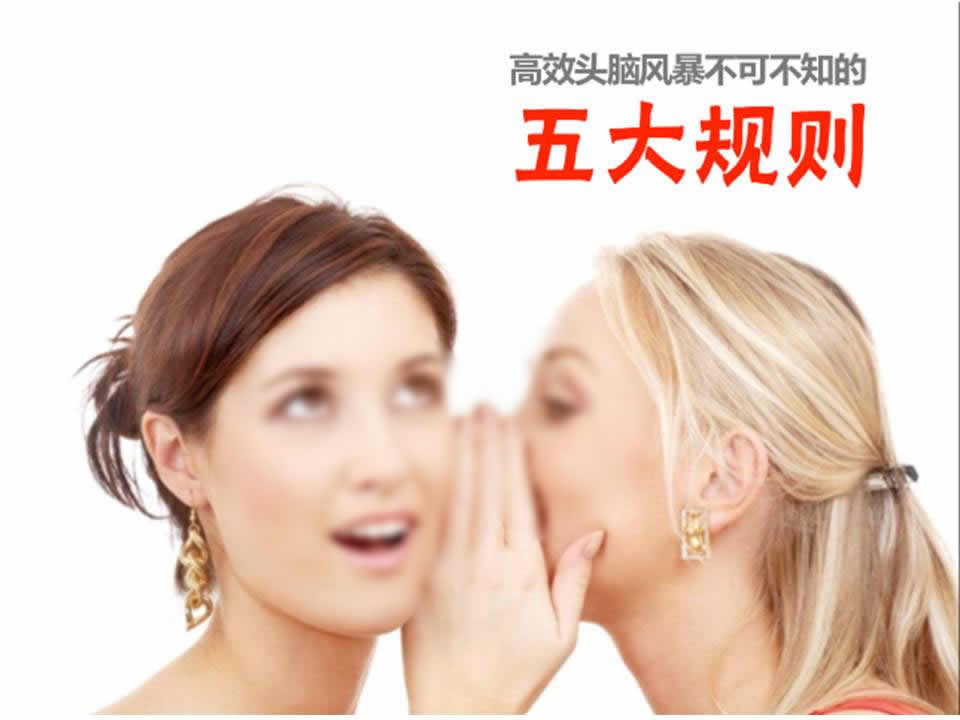 ͷԷ籩ά˼߻ѵpptϵпμ5