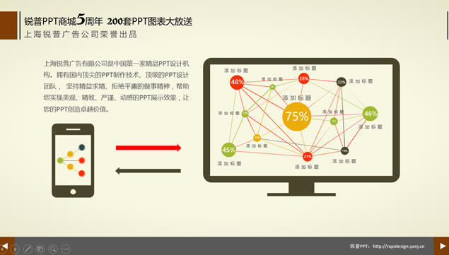 PPT̳5긣200pptͼ,pptͼ - վ