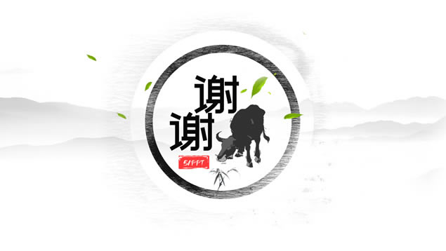 简洁大气中国风清明节主题班会ppt模板
