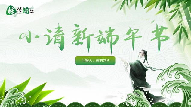 硪С¶pptģ