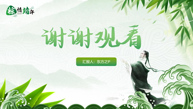 硪С¶pptģ,ģ
