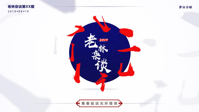 鷨ʻʱзpptģ