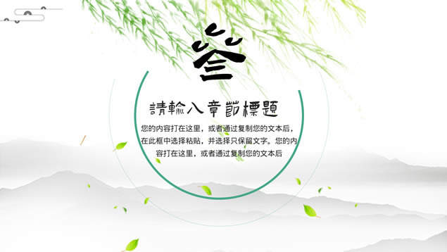 Լй紫ͳpptģ,ģ