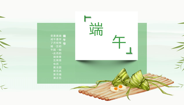 ƮڴͳĻpptģ,ģ