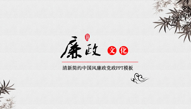¼ԼйĻpptģ