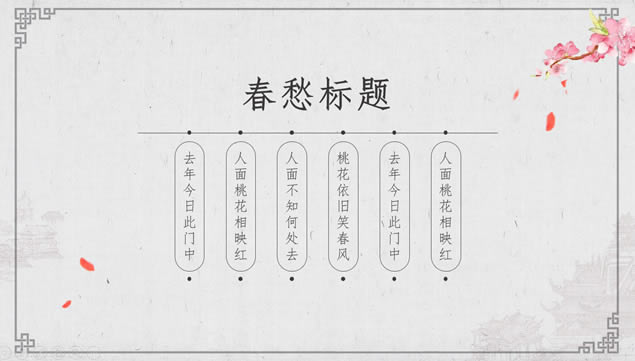 仨  ŵй紺pptģ,ģ